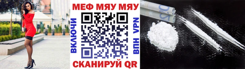 Купить наркотики сайты Иваново Каннабис  Cocaine  kraken сайт  Меф  ТГК  Гашиш  A PVP 