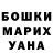 Кодеин Purple Drank Alinka Vanyan