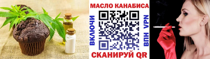 Еда ТГК марихуана Иваново