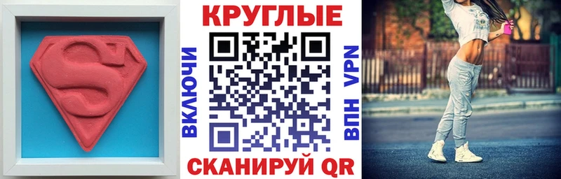 ЭКСТАЗИ TESLA  купить наркоту  Иваново 