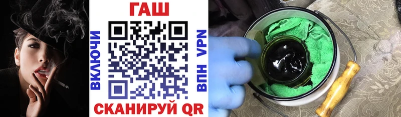 KRAKEN зеркало  как найти закладки  Иваново  Гашиш гарик 