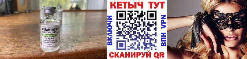 Кетамин ketamine нарко площадка Telegram Иваново