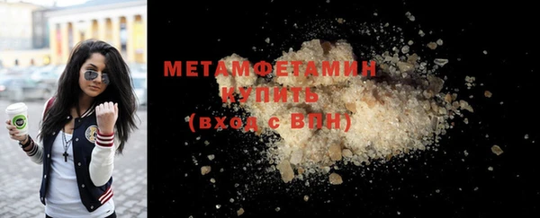 марки lsd Дмитров
