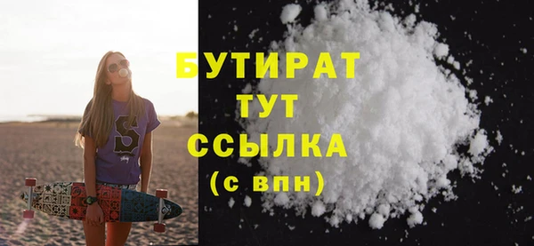 ПСИЛОЦИБИНОВЫЕ ГРИБЫ Дмитровск