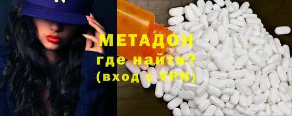 ПСИЛОЦИБИНОВЫЕ ГРИБЫ Дмитровск