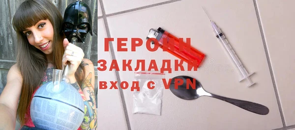СК Гусь-Хрустальный