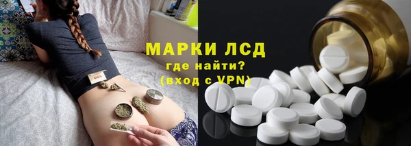 марки lsd Дмитров