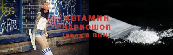 марки lsd Дмитров