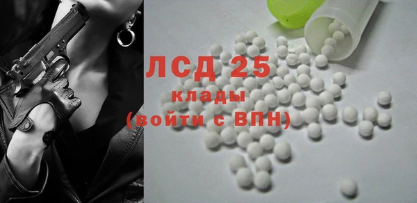 марки lsd Дмитров