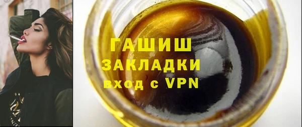 ПСИЛОЦИБИНОВЫЕ ГРИБЫ Дмитровск