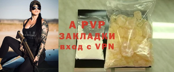 марки lsd Дмитров