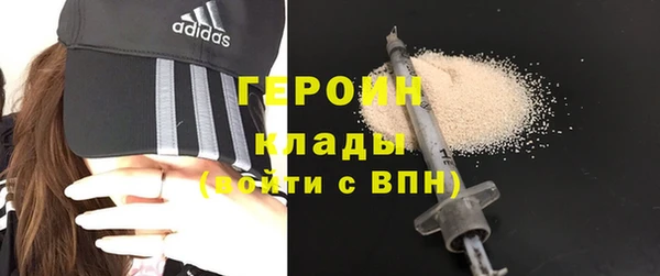 экстази Дмитриев