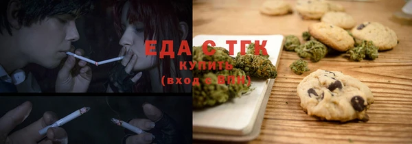 ПСИЛОЦИБИНОВЫЕ ГРИБЫ Дмитровск