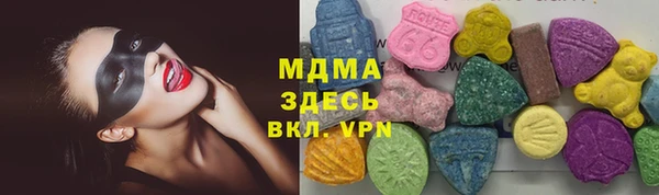 марки lsd Дмитров