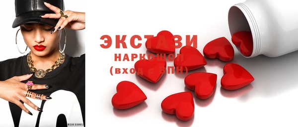 экстази Дмитриев