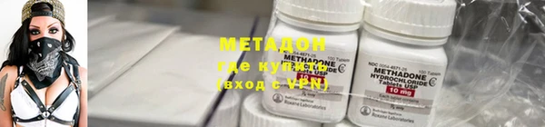 марки lsd Дмитров