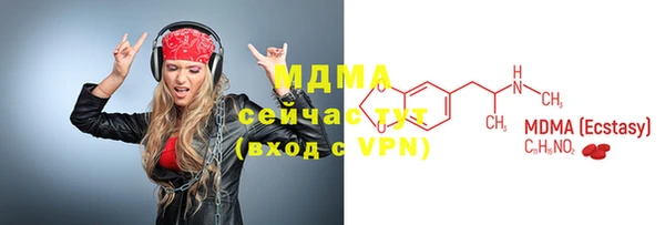 экстази Дмитриев