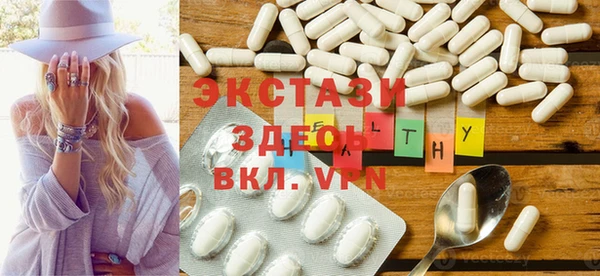 ПСИЛОЦИБИНОВЫЕ ГРИБЫ Дмитровск