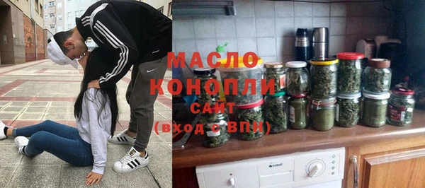 ПСИЛОЦИБИНОВЫЕ ГРИБЫ Дмитровск