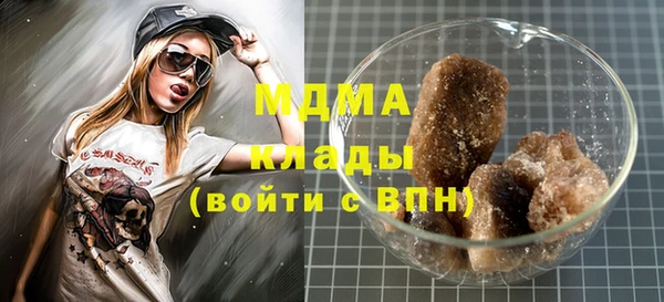ПСИЛОЦИБИНОВЫЕ ГРИБЫ Дмитровск