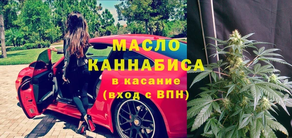 марки lsd Дмитров
