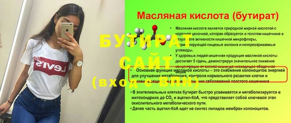 экстази Дмитриев