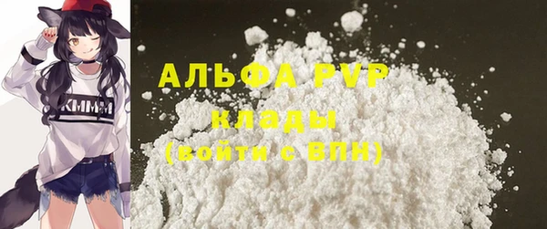 ПСИЛОЦИБИНОВЫЕ ГРИБЫ Дмитровск