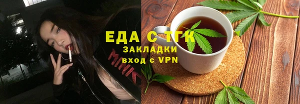 ПСИЛОЦИБИНОВЫЕ ГРИБЫ Дмитровск