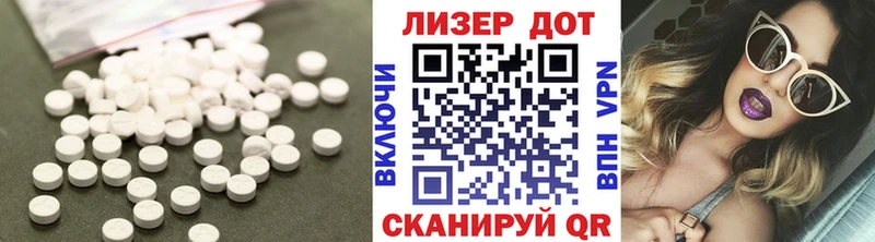 ЛСД экстази ecstasy  Иваново 