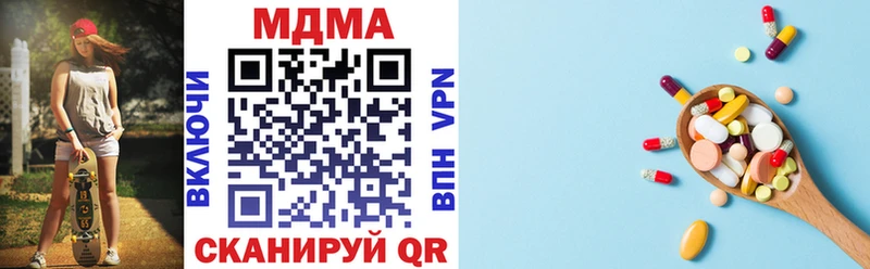 MDMA crystal  Иваново 
