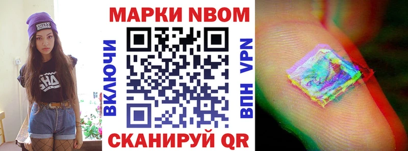 OMG ССЫЛКА  Иваново  Наркотические марки 1,5мг 