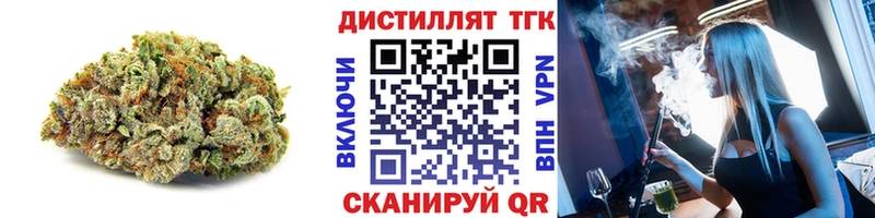 ТГК THC oil даркнет клад Иваново