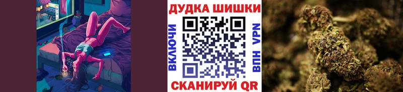 Бошки марихуана семена  Иваново 